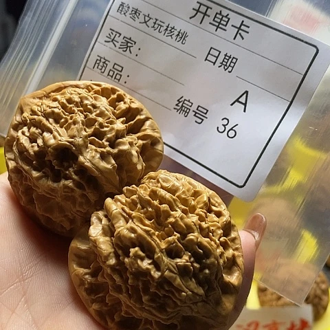 张****文玩核桃吊坠自产自销……