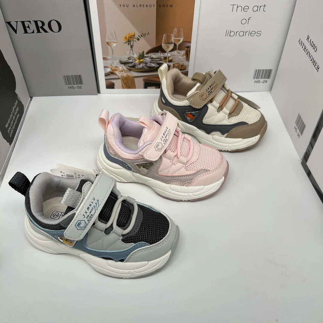 7011-儿童双网面时尚复合底防滑机能鞋