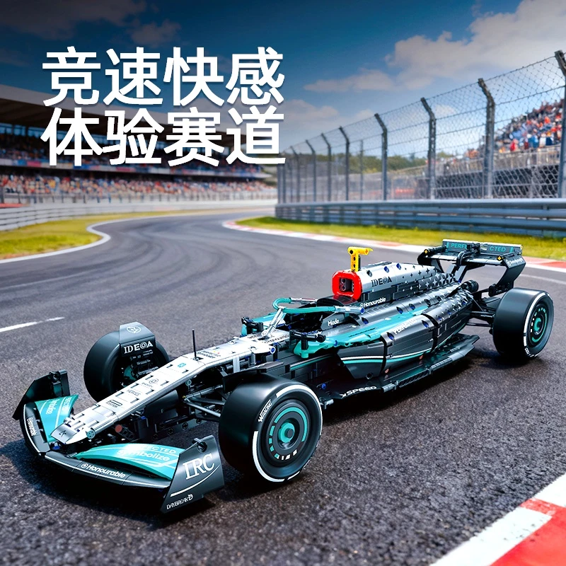礼物积木跑车F1方程式银蓝跑车拼装大比例颗粒机械组装高难度成人
