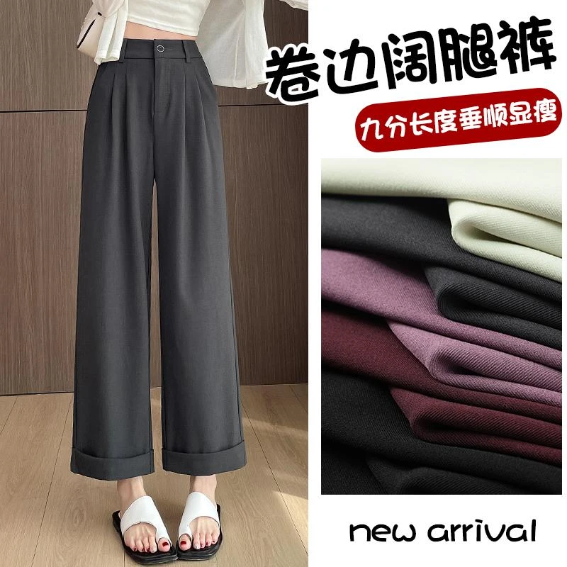 灰色休闲阔腿裤女小个子九分春季2025新款高腰垂感显瘦西装直筒裤