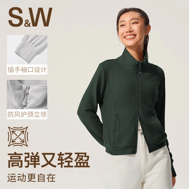 SW速惟【达播】立领健身长袖户外运动休闲防风保暖女款外套 1146