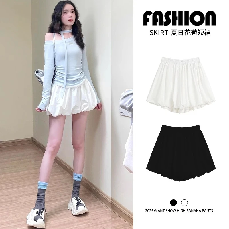 花苞半身裙女2025年夏季高腰气质慵懒风蓬蓬裙