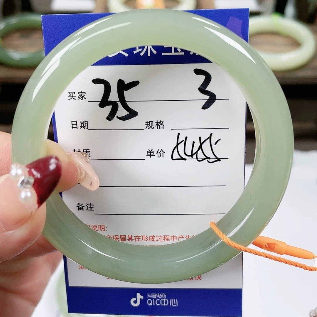 【闪购商品】和田玉手镯未镶嵌