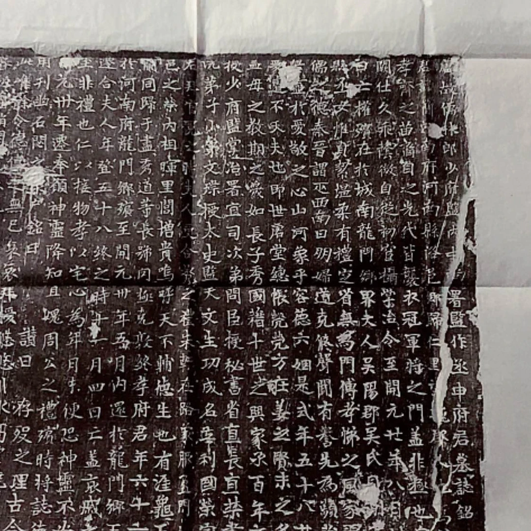 【闪购商品】拓片用纸其他c****o申简