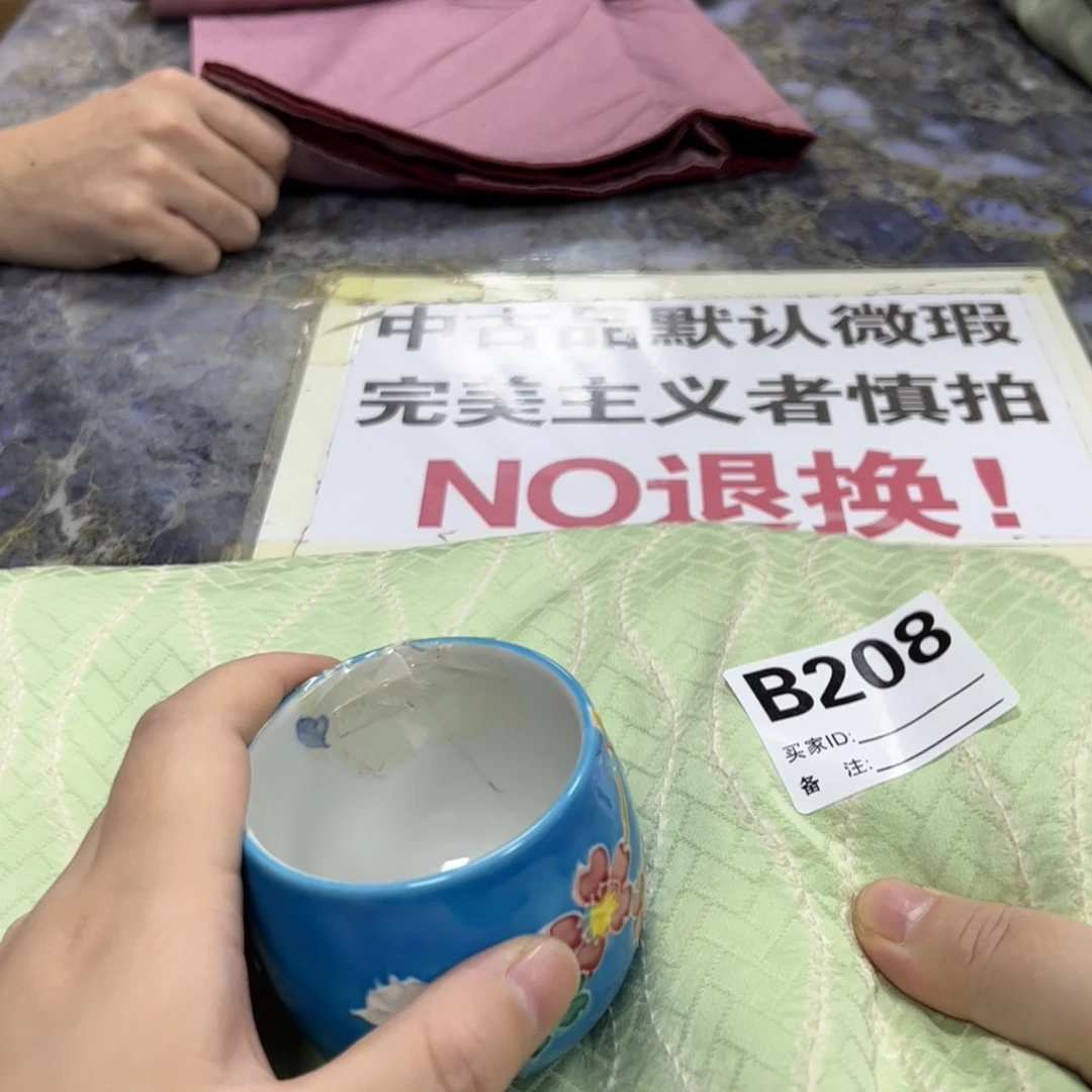 【闪购商品】鸭****烤陶瓷马克杯带盖勺