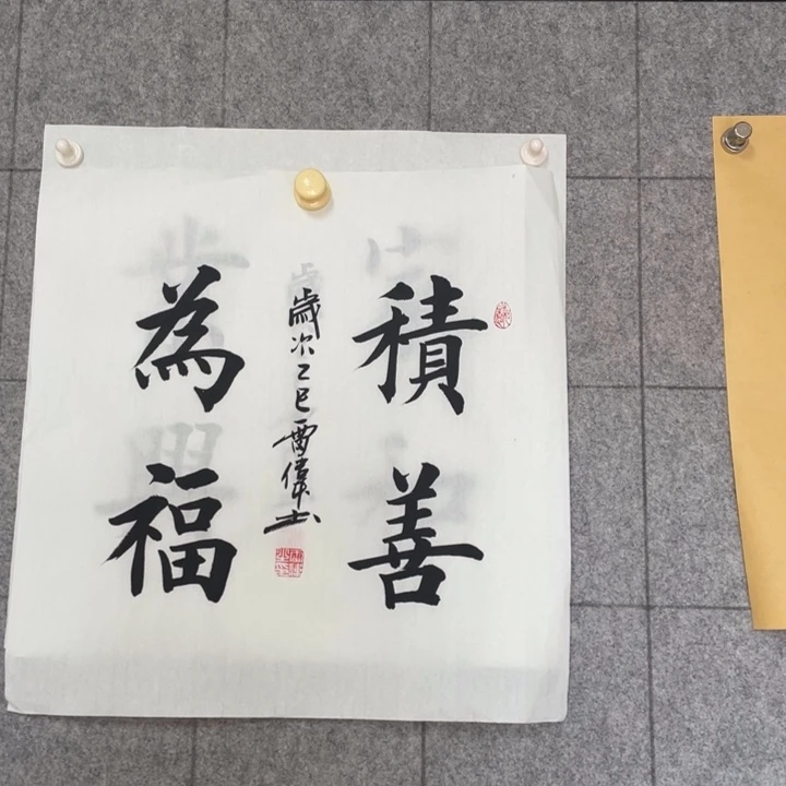 书法：：：：：：：：：：：：：：：：：：：：：：：：：：：