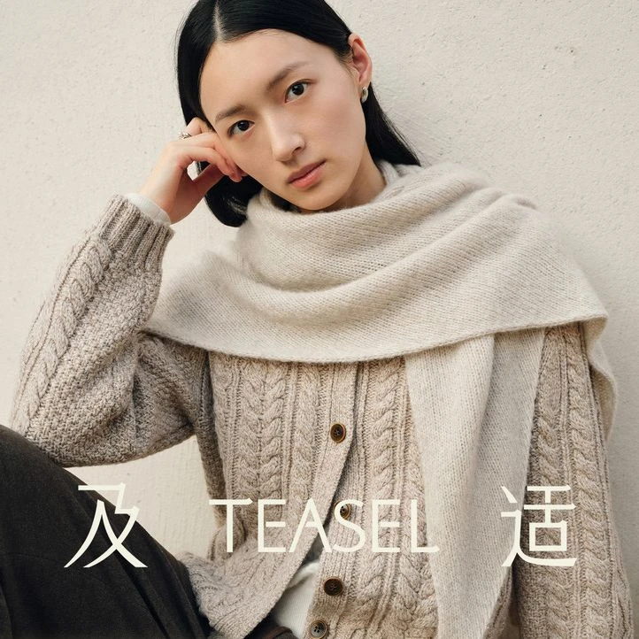【婷婷专属】TEASEL 纯羊毛混色花纱复古粗棒针绞花翻领针织开衫