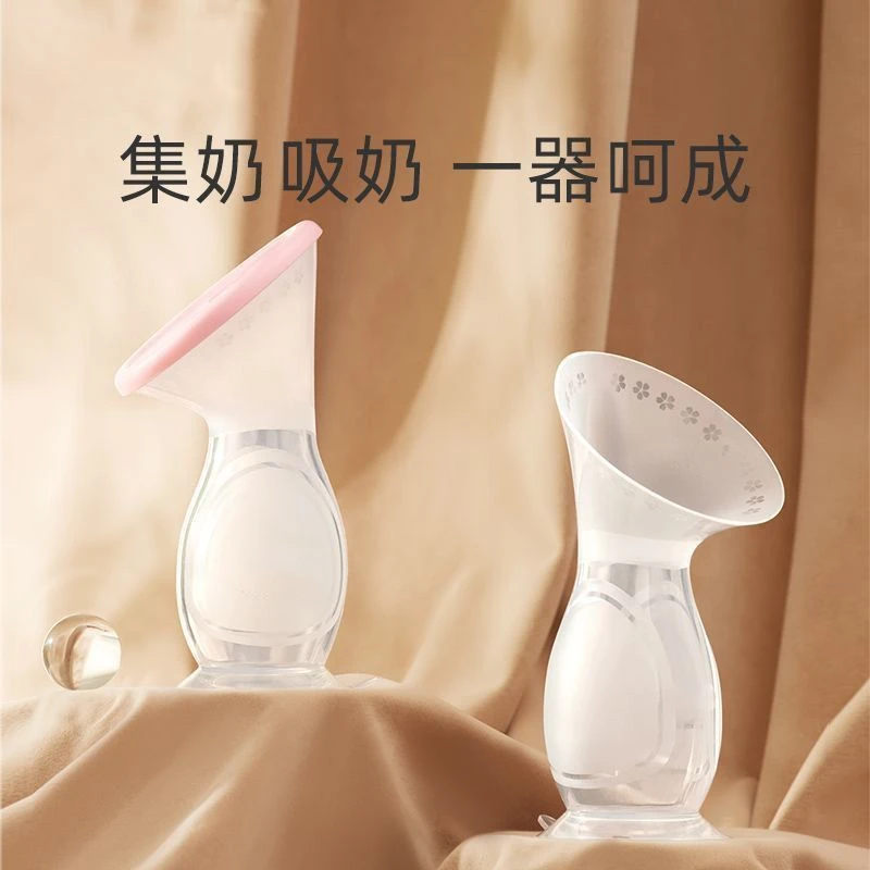 TOMMYBEAR奶器硅胶手动吸奶器集乳器挤奶器漏奶接奶神器母乳收集