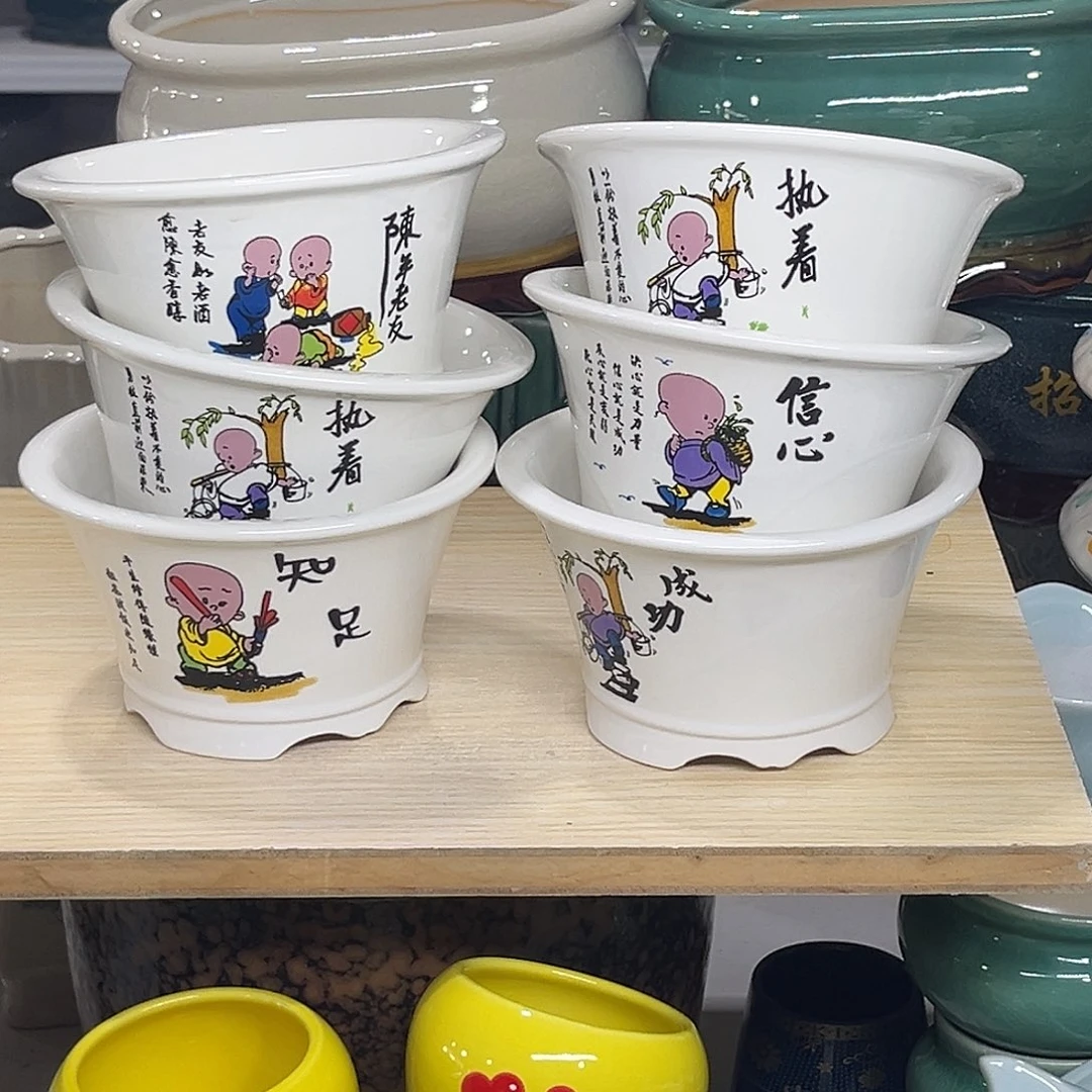 陶瓷绿植多肉微瑕贴花盆口径15*9