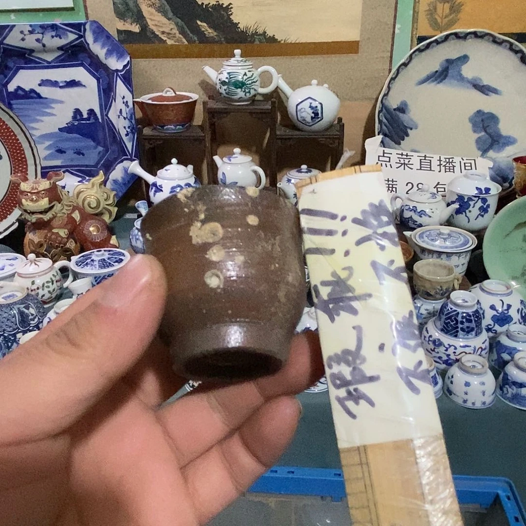 瓷片舶来瓷器满28包邮当日凑单