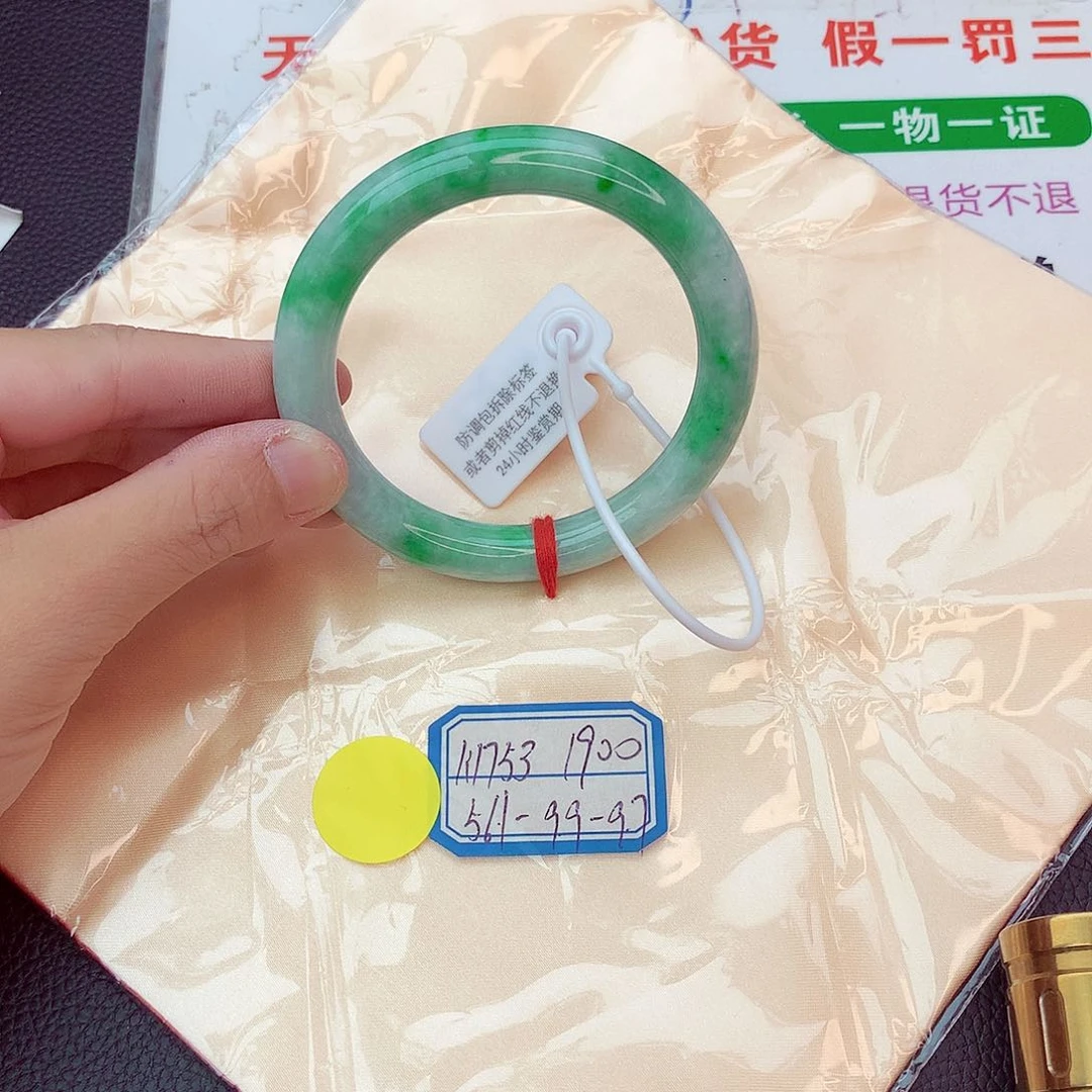 翡翠手镯未镶嵌翡翠