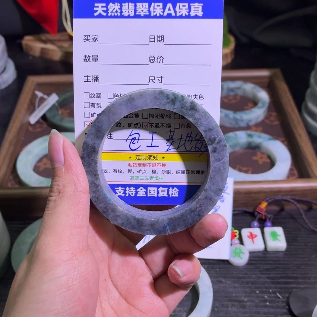 定制翡翠未镶嵌天然翡翠A货毛胚手镯定制