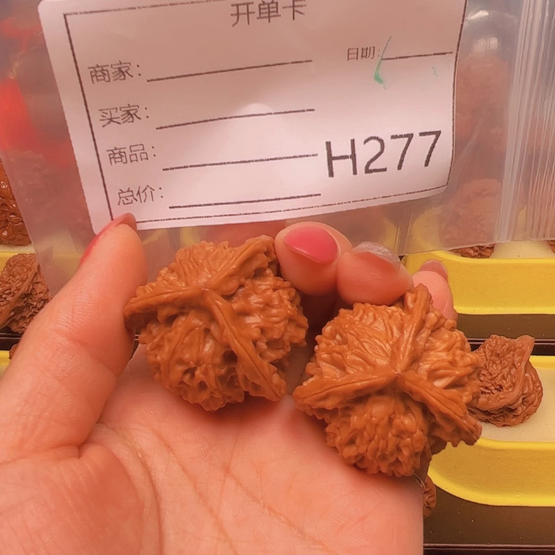 山***羊文玩核桃吊坠三棱柱都可以解决一切顺利