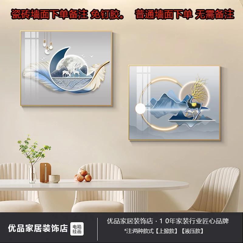 优品家居奶油风电表箱装饰画免打孔现代简约配电箱电闸箱遮挡挂画