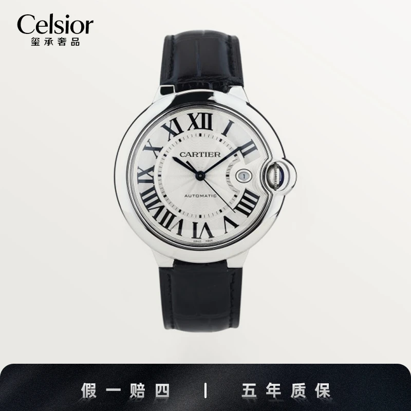 99新 Cartier/卡地亚  单表原盒36/42mm蓝气球  自动机械腕表