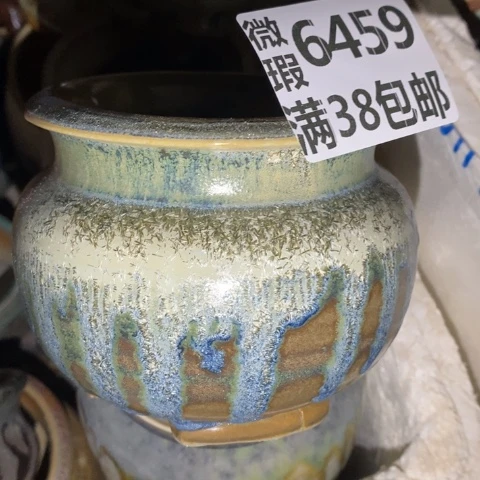 罐6459 微瑕38包邮景德镇陶瓷