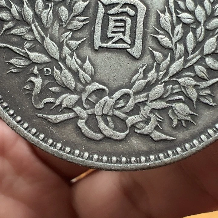 （一家臻藏）可吸翻可吹响龙洋工艺品 精选摆件