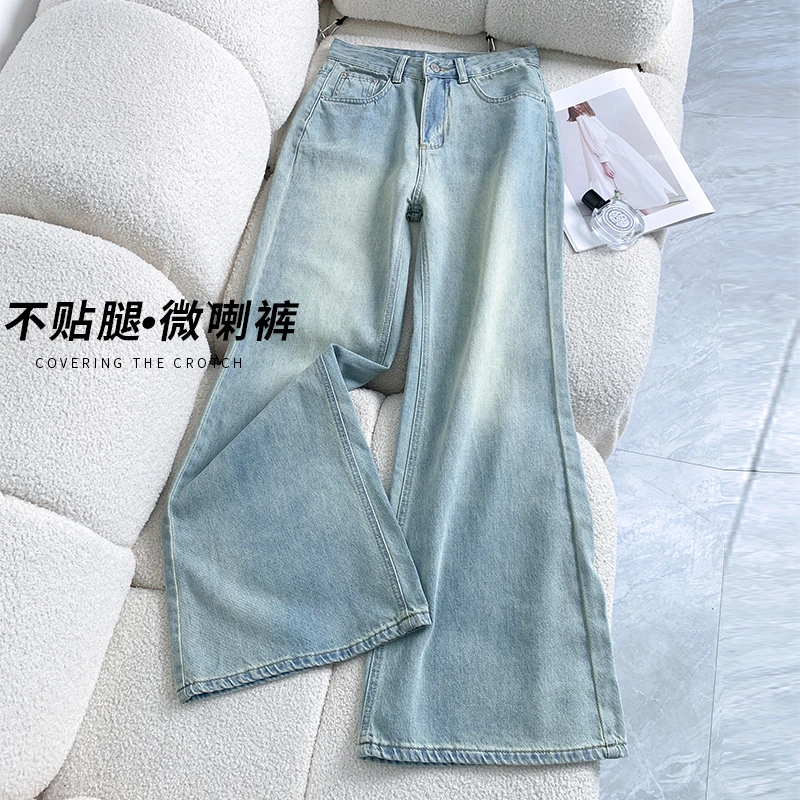 浅色不贴腿微喇叭牛仔裤女春季女装2025年新款宽松显瘦阔腿喇叭裤