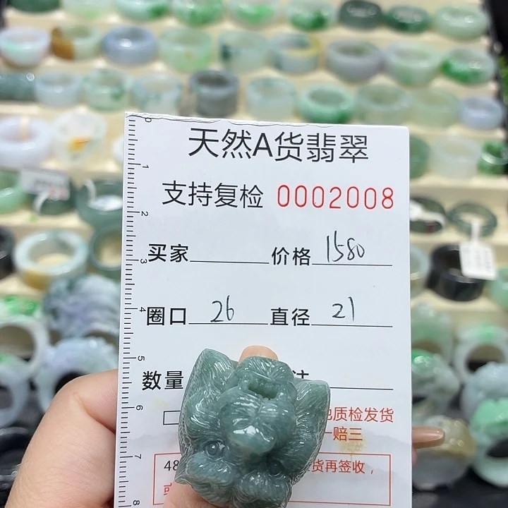 翡翠未镶嵌戒指戒指