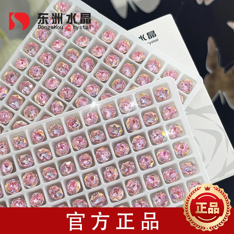 美甲钻饰品东洲水晶八边玫瑰 3289F 多尺寸 精工 高品质指甲钻