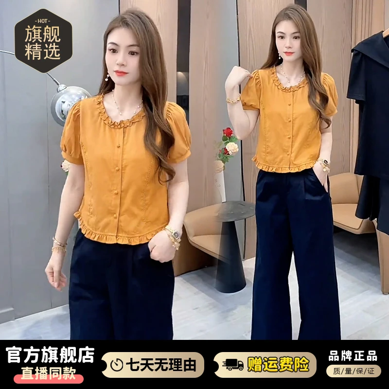 2026年夏季新款韩系减龄衬衫女休闲风百搭时尚显瘦花边领纯色上衣