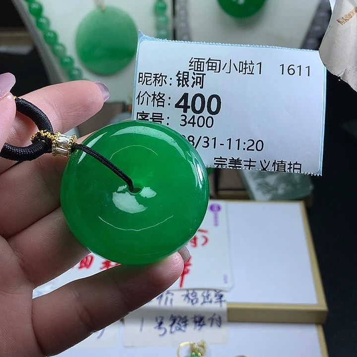银***河吊坠(赠链)未镶嵌翡翠