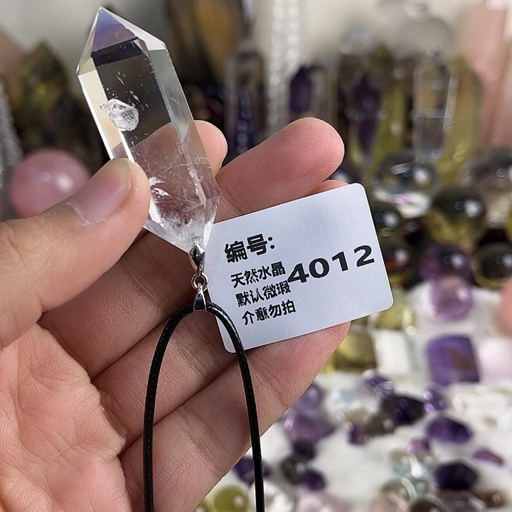 颈饰未镶嵌水晶吊坠