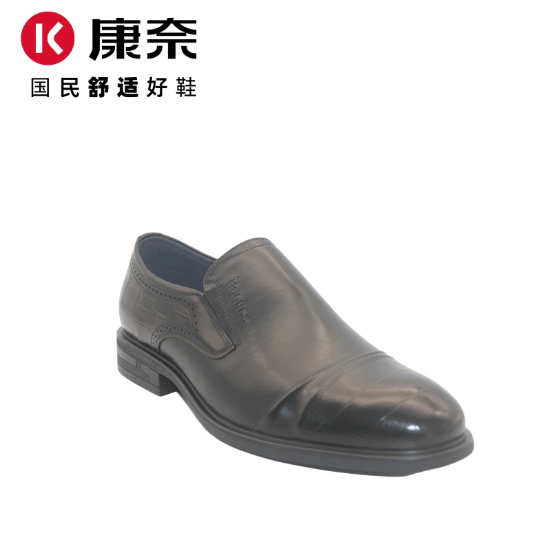 Kangnai/康奈商务一脚蹬轻质尖头休闲皮鞋系带鞋子正装11243563