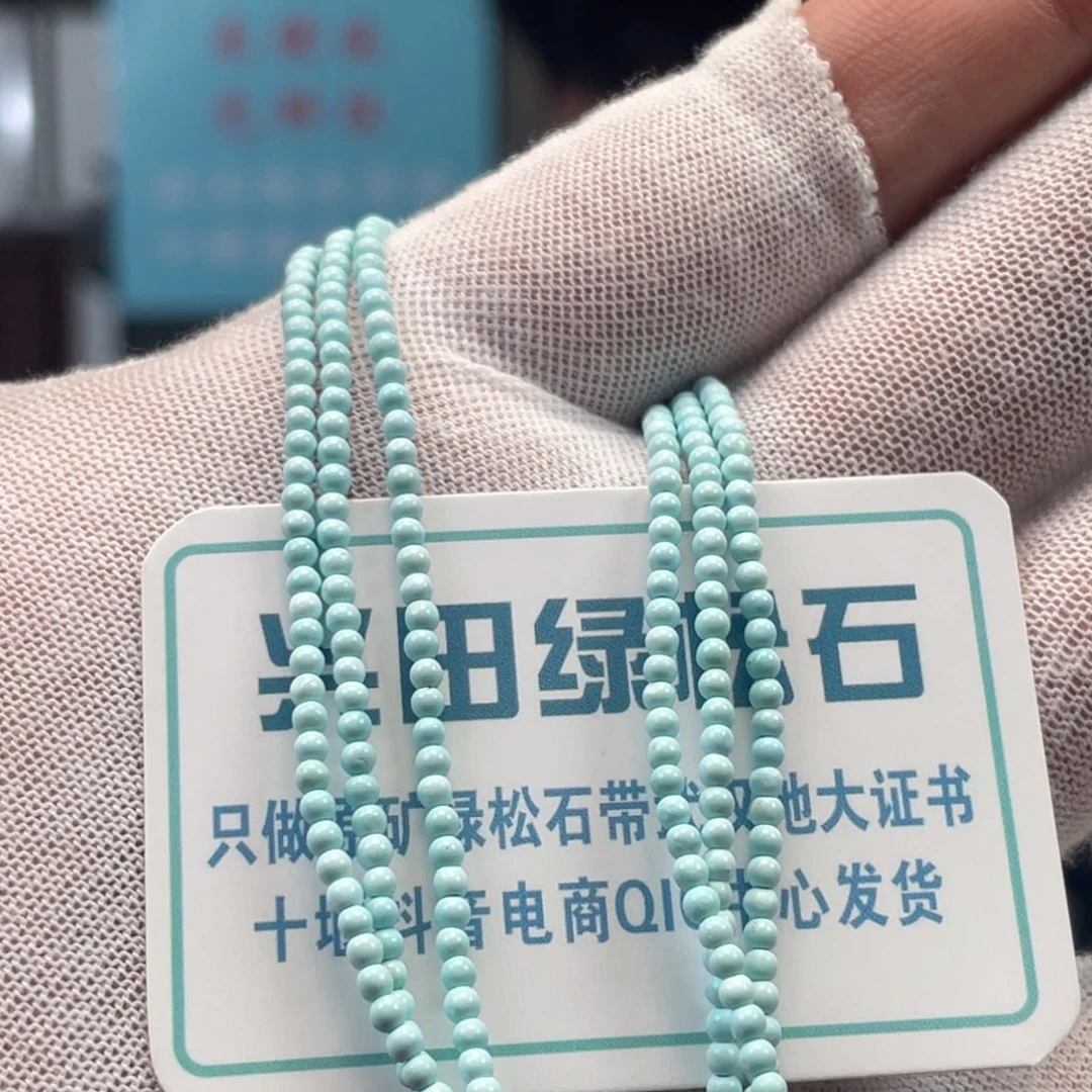 绿松石未镶嵌挂件