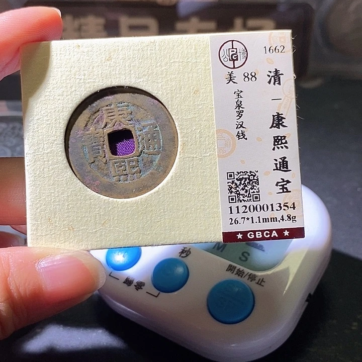 铜@**@罗汉。华夏天玺总店354