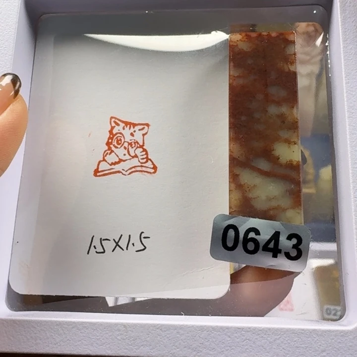 印石寿山石学习猫1.5