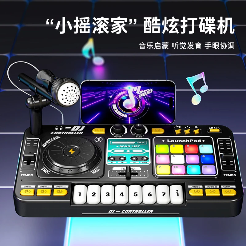 多功能DJ打碟机音乐启蒙乐器弹奏蓝牙话筒益智礼物玩具