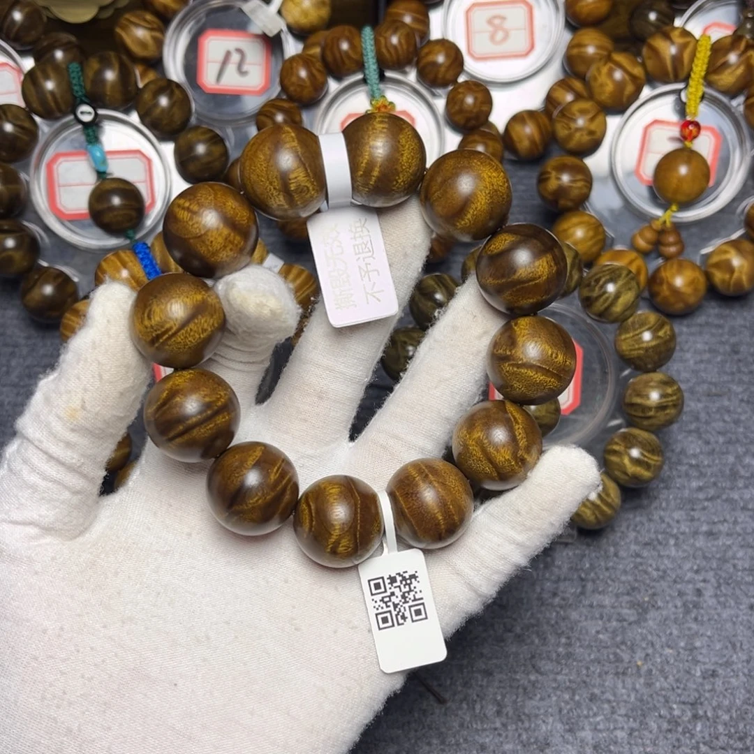 楠木（金丝楠）手串/手链红油底2.0闪电98