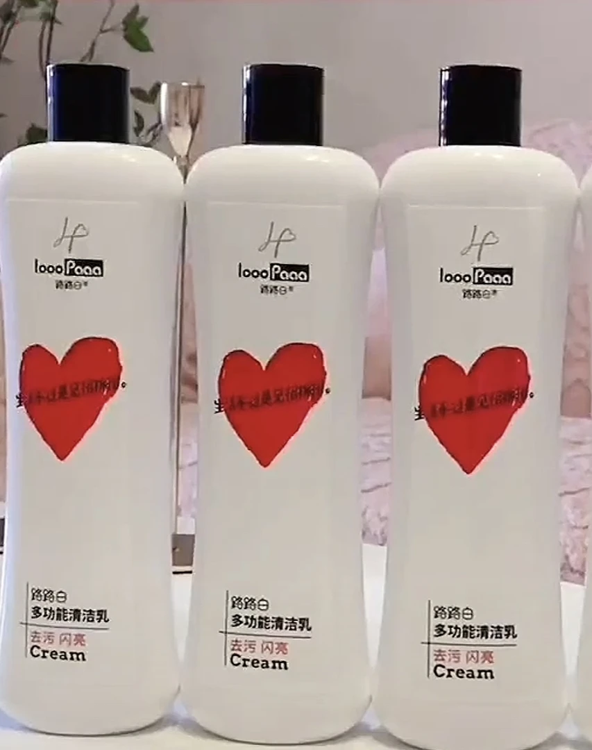 蓝风铃香型多功能水洗清洁乳去污强瓶装