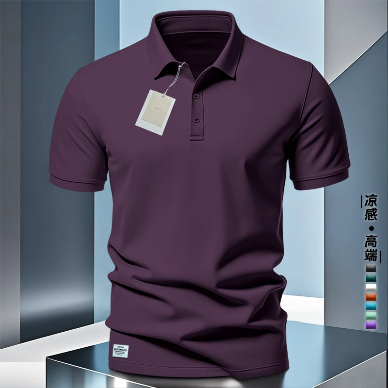 高档高端品质薄款短袖男士酱紫色POLO休闲高级翻领轻奢polo衫男款