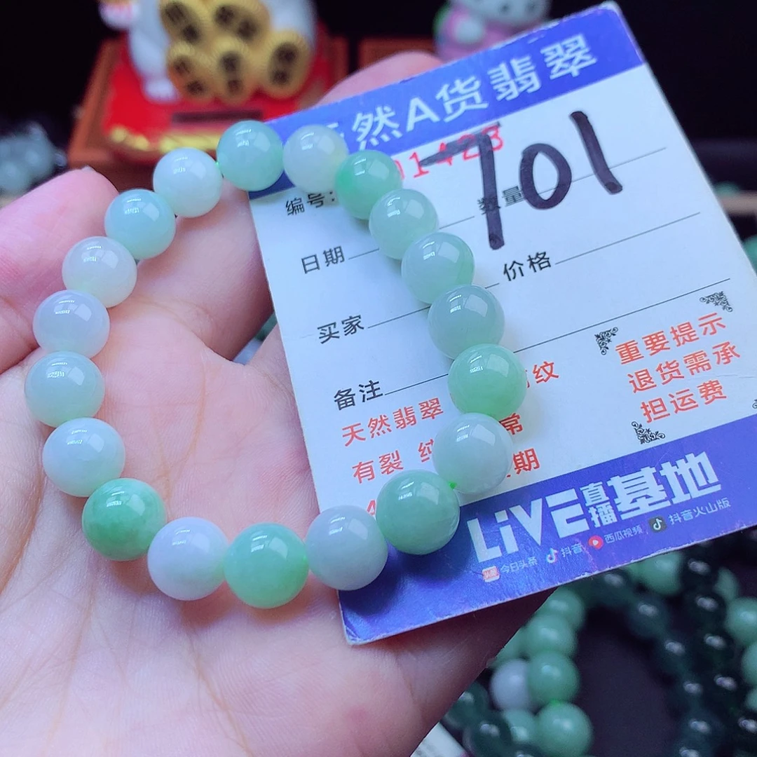 毛衣链未镶嵌翡翠10➕