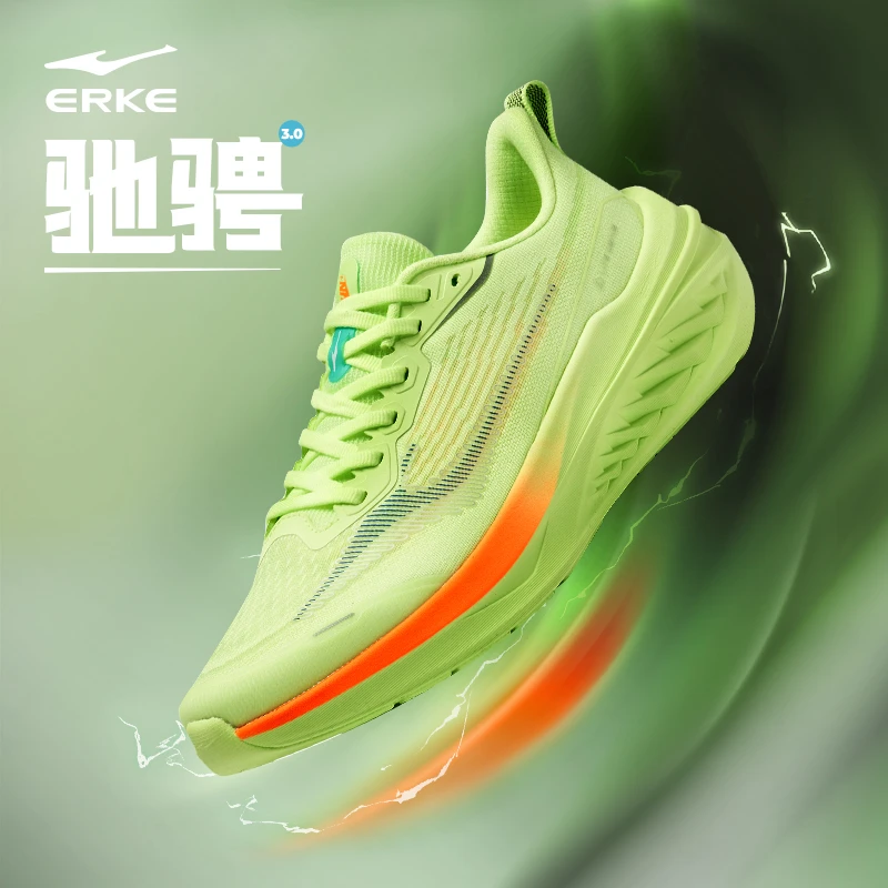 驰骋3.0丨鸿星尔克情侣减震运动跑步鞋
