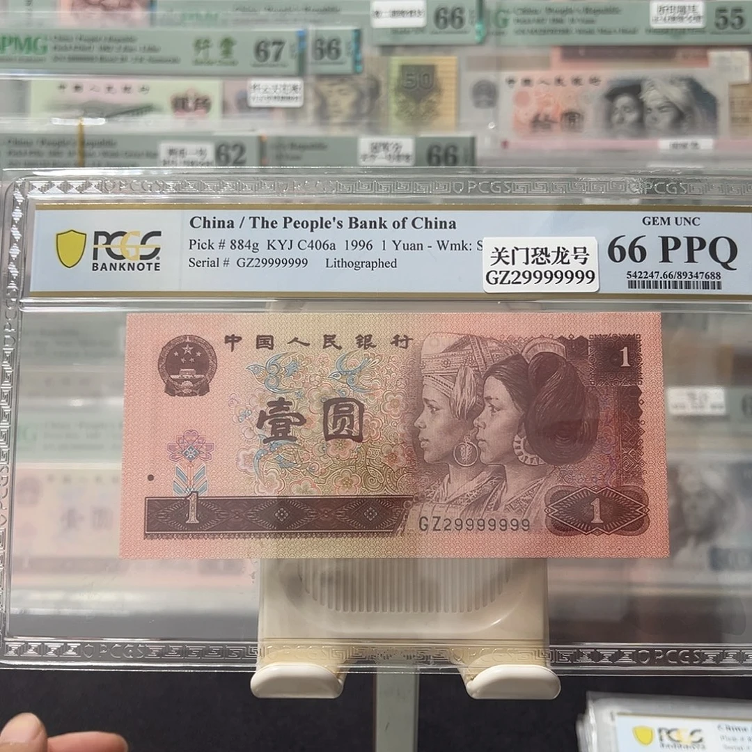 961关门恐龙号一挂七29999999