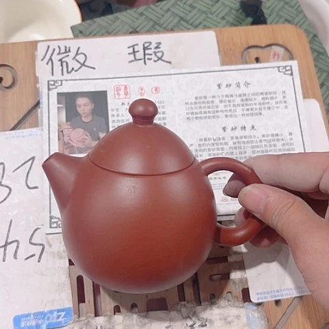 微瑕的一个直播间介意勿拍