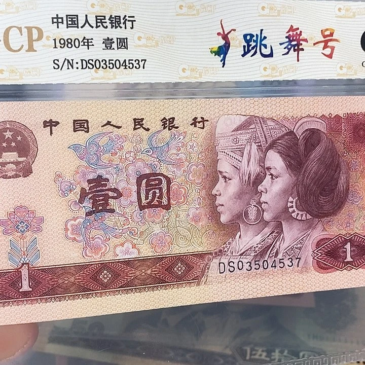 跳舞号03504537，，，，，，