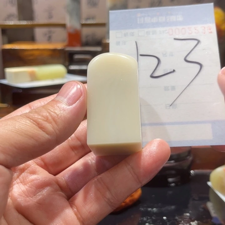 一***斋寿山石寿山石寿山石印章