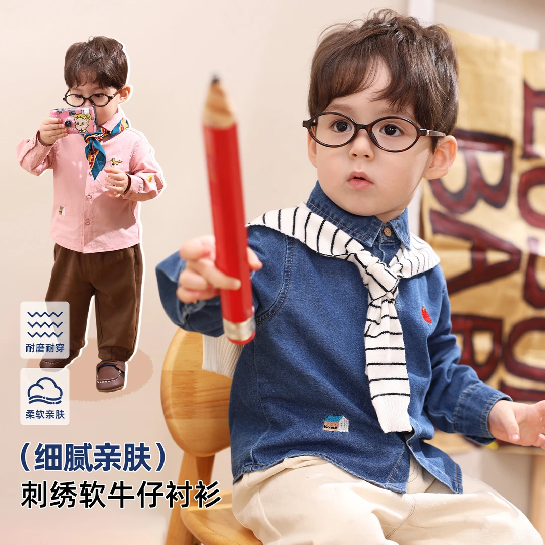 小O爸男婴童【实穿衬衫】宝宝软牛仔衬衫婴儿百搭洋气上衣BQ598053