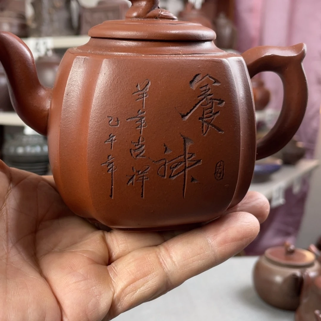 茶壶紫砂紫砂壶泡茶