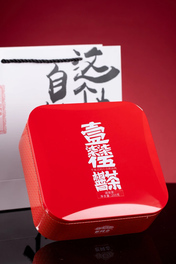 2024年陈皮普洱柑普茶200克