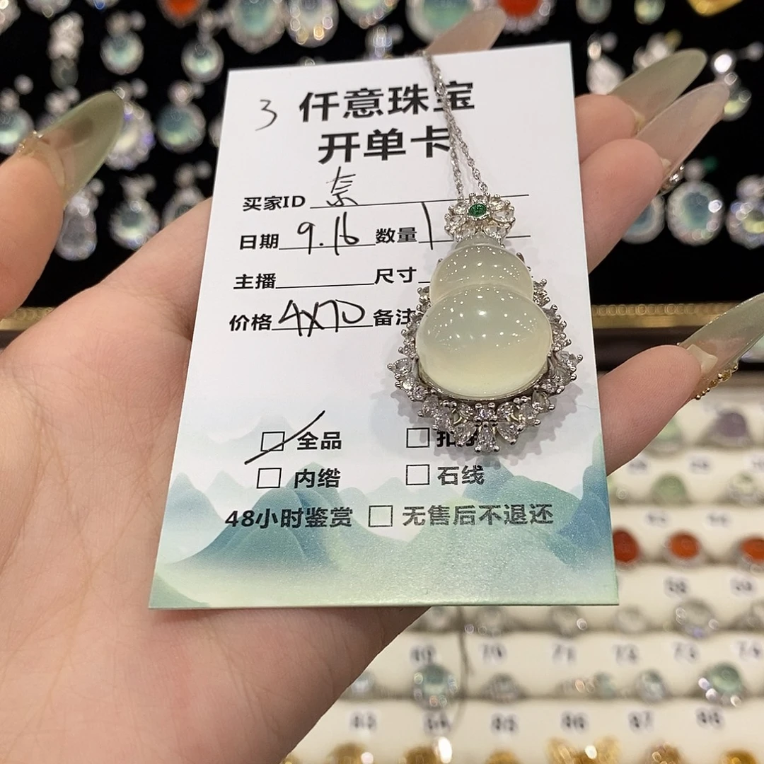奈***奈银S925镶嵌蛇纹石玉颈饰
