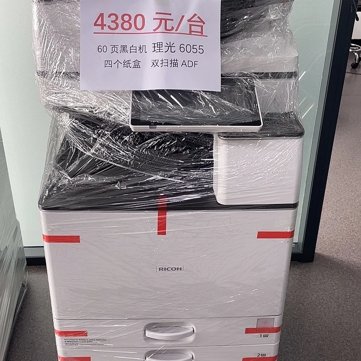 60页速度理光6055,四个纸盒