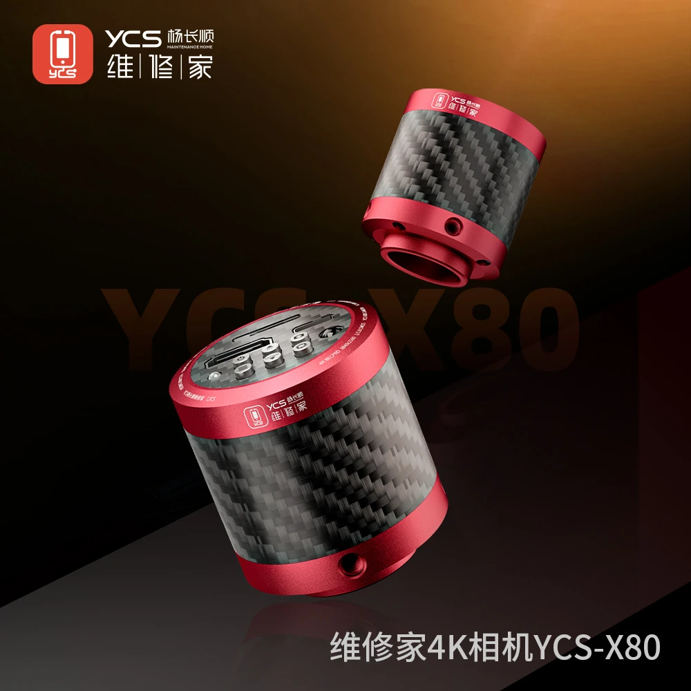 维修家 4K相机 显微镜直播相机镜头 YCS-X80便携红色 工业级相机