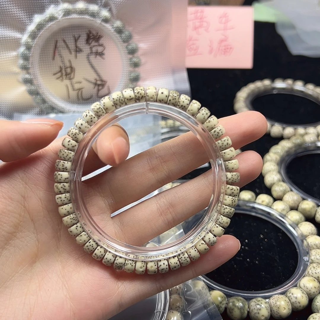 手串星月菩提A18星宇所药片