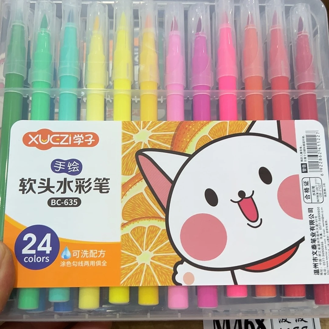 m468软头水彩笔24色/2盒