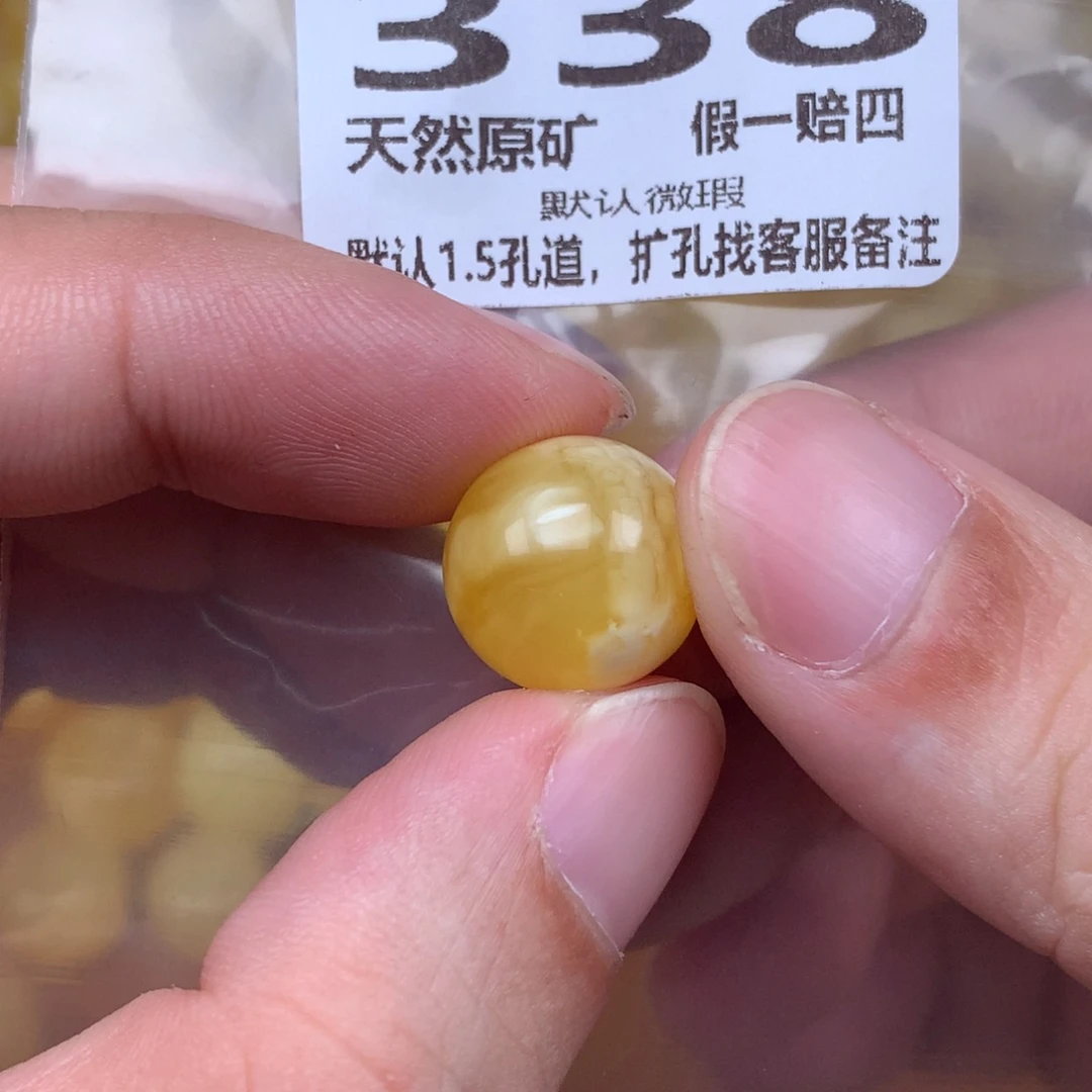 蜜蜡未镶嵌珠宝奇石338卡14.5